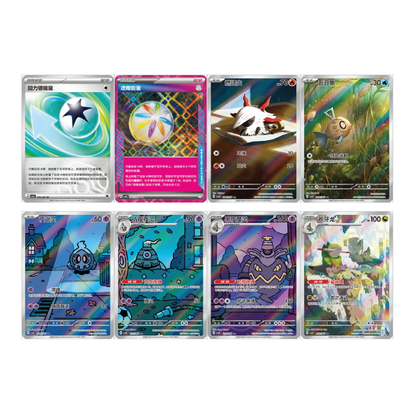 Pokémon TCG: Chinese Expansion - Brilliant Fantasy SLIM Booster Box CSV8C