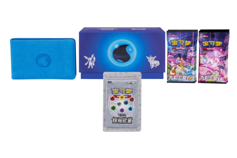Pokémon TCG: Chinese Brilliant Energy Gift Box "Water Energy" ETB - 6 Nine Colors Gathering Jumbo Mixed Packs, Binder, Promo cards, and more