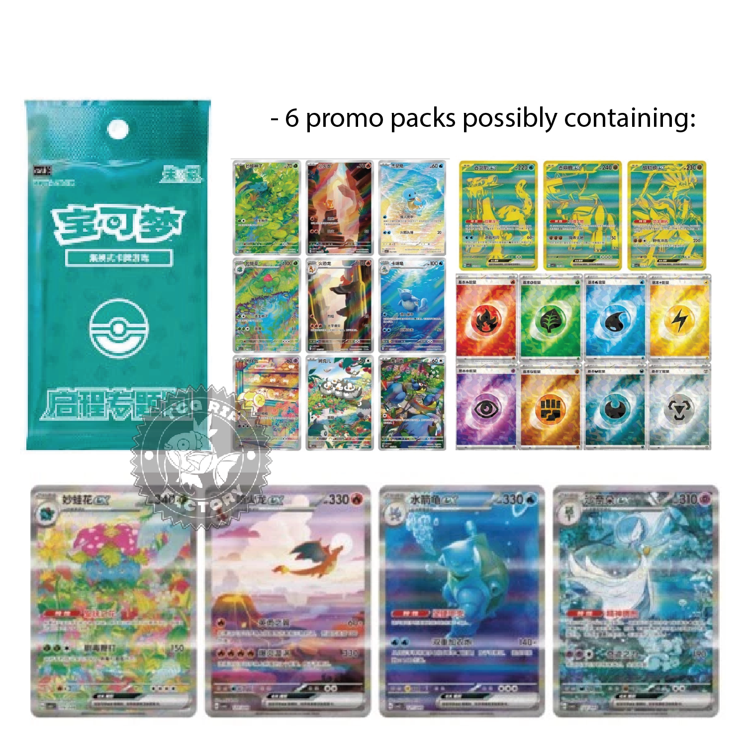 Pokmon TCG: Chinese Departure Collection ETB TCG Rip Factory Pokmon TCG: Chinese Departure Collection ETB TCG Rip Factory