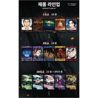 Demon Slayer - INFINITY CASTLE Part 1 Collect Card Booster Box (Mapniverse, Korean)