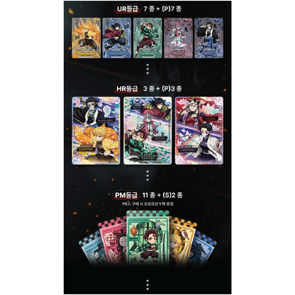 Demon Slayer - INFINITY CASTLE Part 1 Collect Card Booster Box (Mapniverse, Korean)