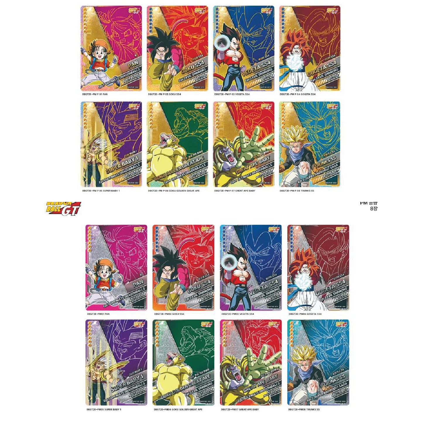 Dragon Ball GT - Series 2 Booster Box (Mapniverse, Korean) [LIVE OR SEALED]