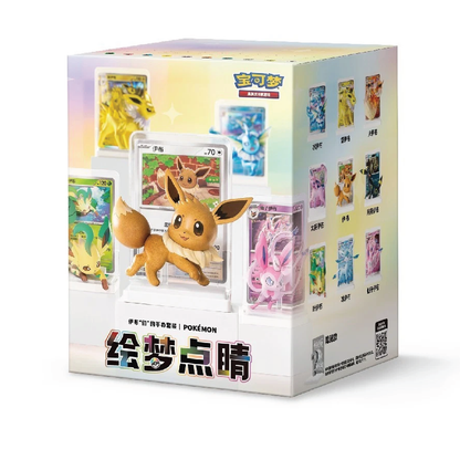 Pokémon Eevee Dream Collection Figurine Blind Box (1 Random Figurine, Chinese)