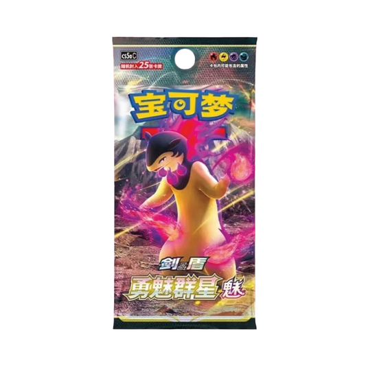 Pokémon TCG: Chinese Expansion - All Stars Charming JUMBO Booster Box CS5A [LIVE or SEALED]