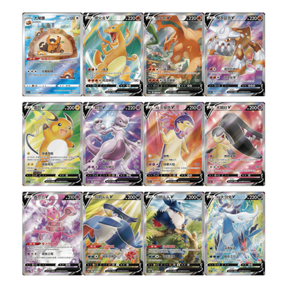 Pokémon TCG: Chinese Expansion - All Stars Charming JUMBO Booster Box CS5A [LIVE or SEALED]