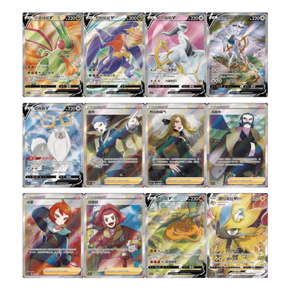 Pokémon TCG: Chinese Expansion - All Stars Charming JUMBO Booster Box CS5A [LIVE or SEALED]