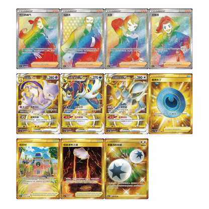 Pokémon TCG: Chinese Expansion - All Stars Charming JUMBO Booster Box CS5A [LIVE or SEALED]