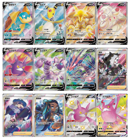 Pokémon TCG: Chinese Expansion - CS2BC Jumbo Pack [LIVE OR SEALED]