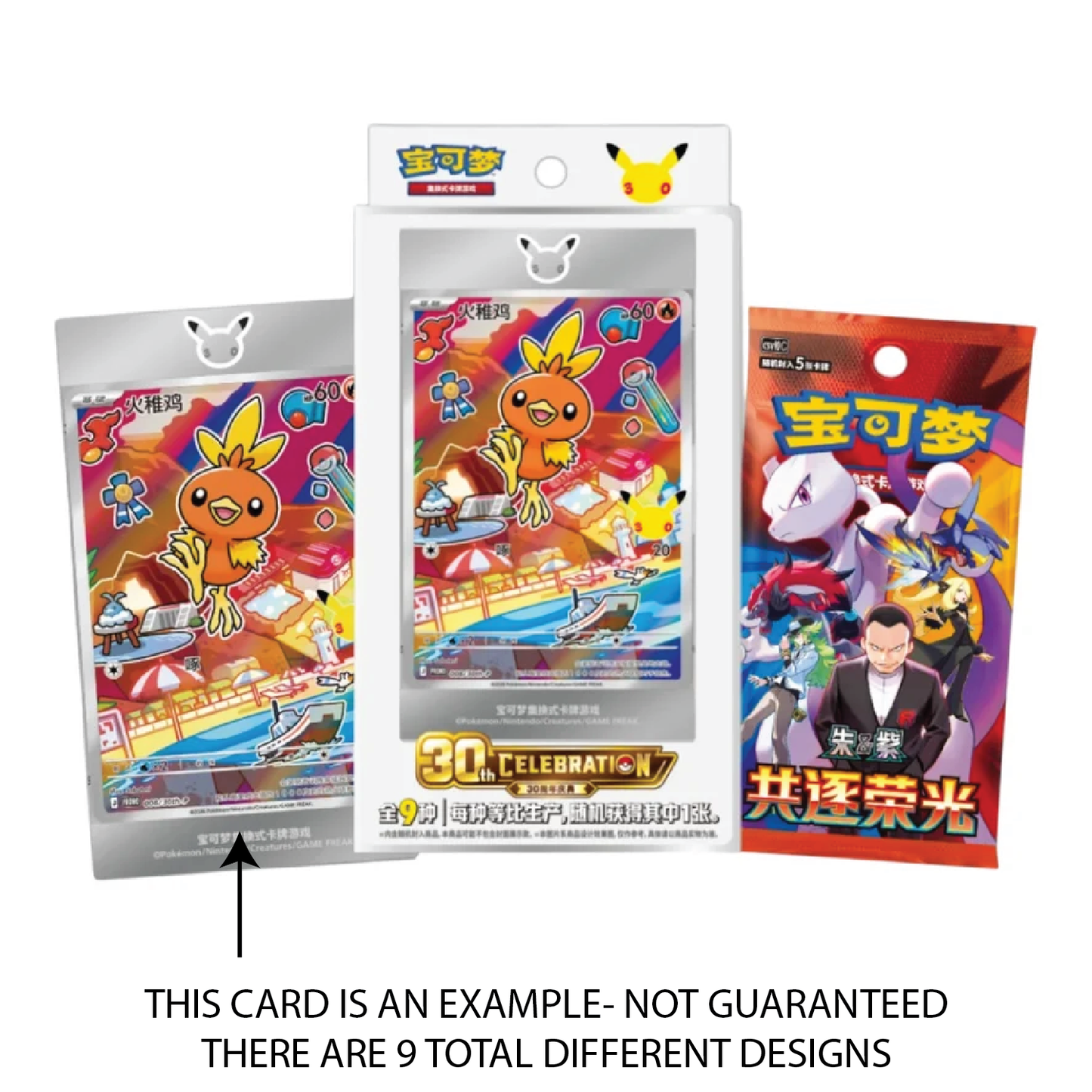 Pokémon TCG: 30th Anniversary First Partners Special Card Set (Vol. 3, Chinese)