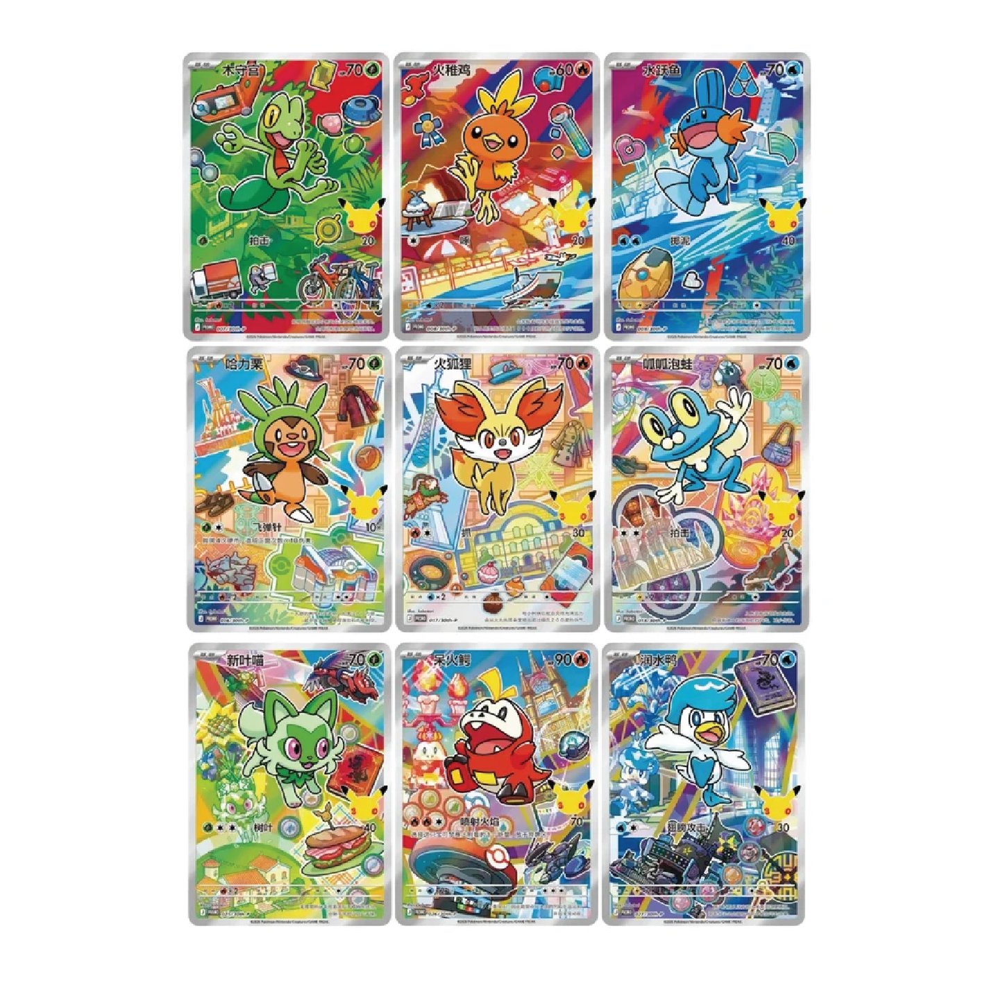 Pokémon TCG: 30th Anniversary First Partners Special Card Set (Vol. 3, Chinese)