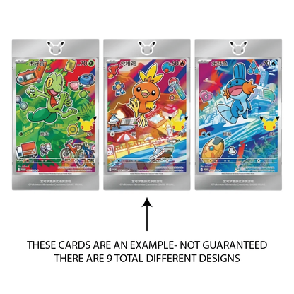 Pokémon TCG: 30th Anniversary First Partners Special Card Set (Vol. 3, Chinese)