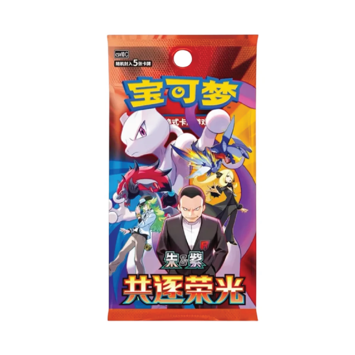 Pokémon TCG: 30th Anniversary First Partners Special Card Set (Vol. 3, Chinese)