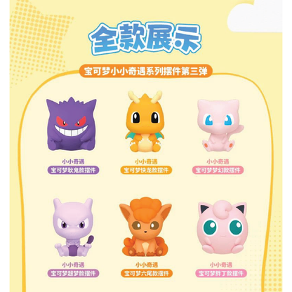 Pokémon Palm Size Figurines Blind Box (Chinese) LIVE OR SEALED