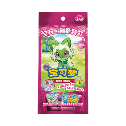 Pokémon TCG: Chinese Gem Pack Badge Set (3 Gem Packs, 1 Random Badge, 1 Random Promo) [LIVE or SEALED]
