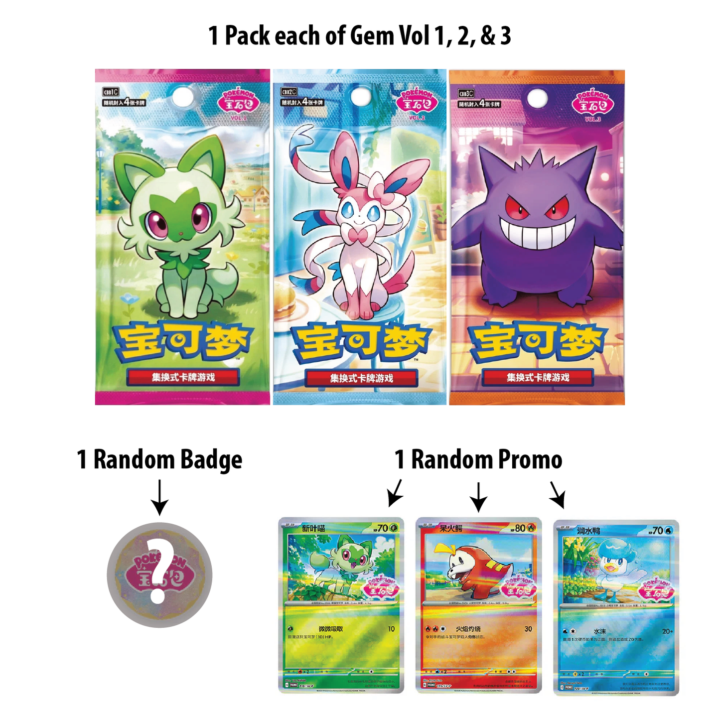 Pokémon TCG: Chinese Gem Pack Badge Set (3 Gem Packs, 1 Random Badge, 1 Random Promo) [LIVE or SEALED]