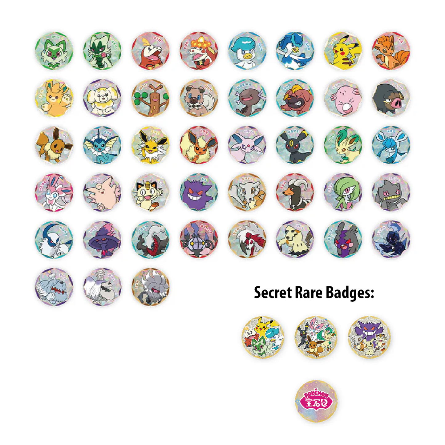 Pokémon TCG: Chinese Gem Pack Badge Set (3 Gem Packs, 1 Random Badge, 1 Random Promo) [LIVE or SEALED]