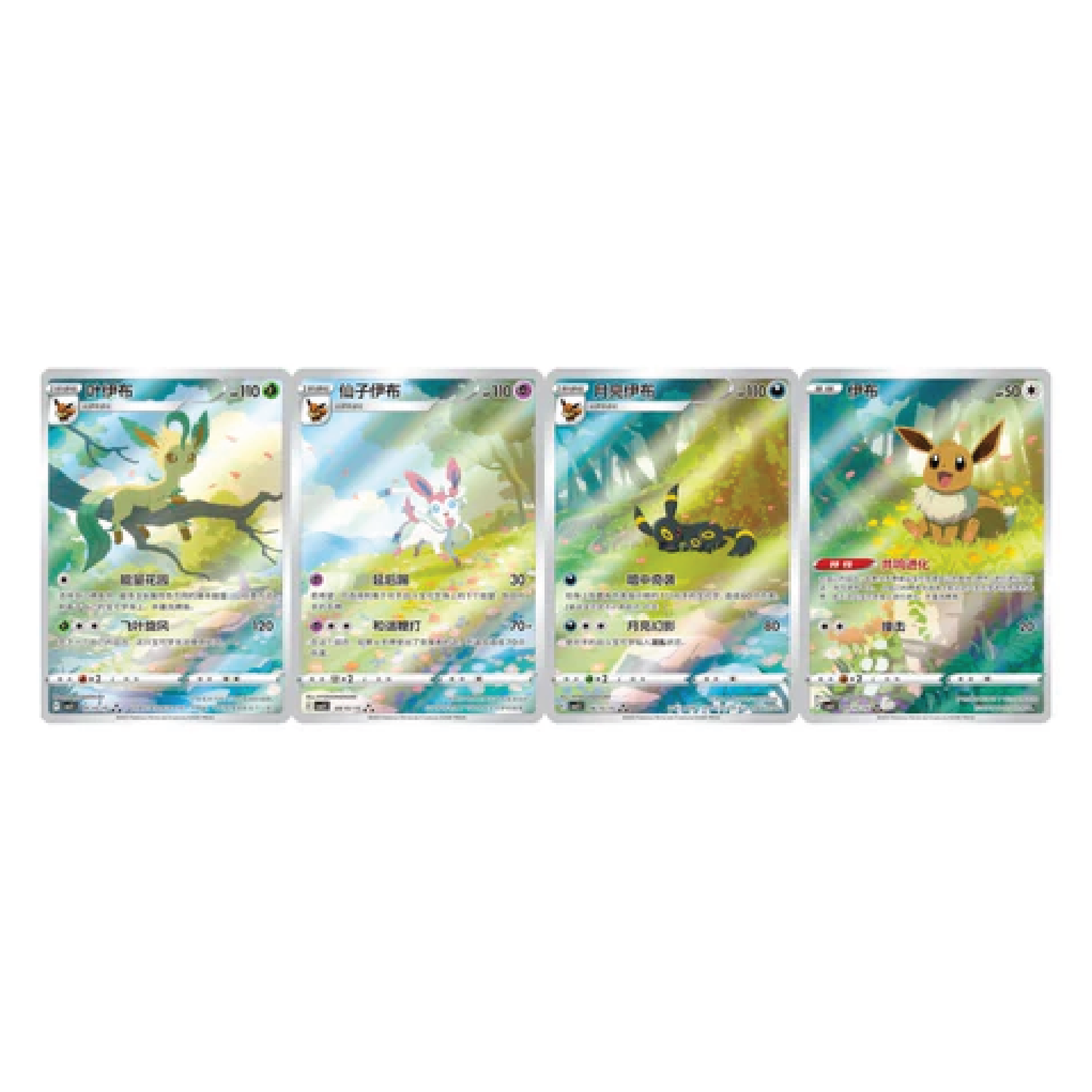 Pokémon TCG: Chinese Expansion - Gemstone/Gem Pack Eevee Booster Box (cbb2C) [LIVE or SEALED]