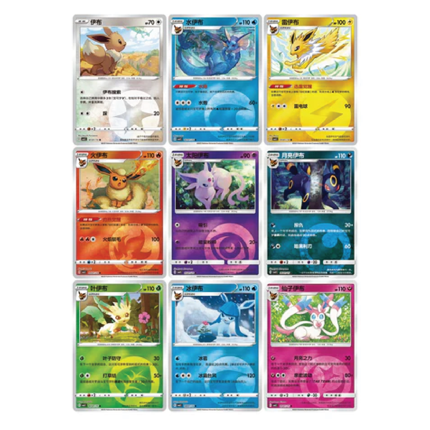 Pokémon TCG: Chinese Expansion - Gemstone/Gem Pack Eevee Booster Box (cbb2C) [LIVE or SEALED]