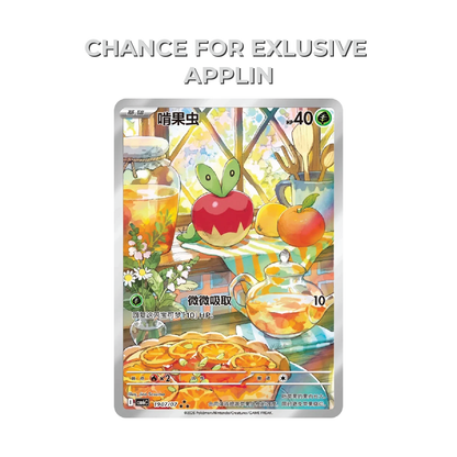 Pokémon TCG: Chinese Gem Pack Vol 6 Booster Box (cbb6C)