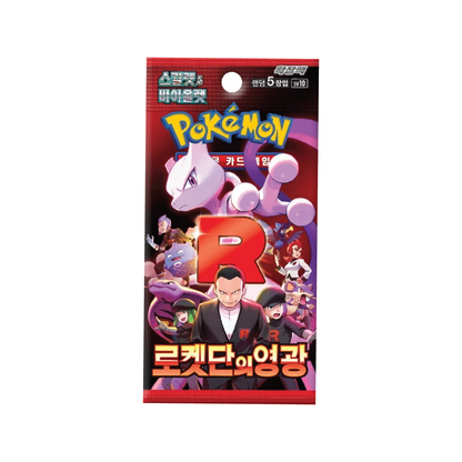 Pokémon TCG: Korean Expansion - Glory of Team Rocket Booster Box (30 Booster Packs) [LIVE or SEALED]