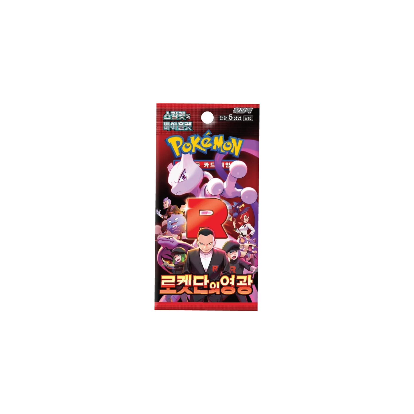 Pokémon TCG: Korean Expansion - Glory of Team Rocket Booster Box (30 Booster Packs) [LIVE or SEALED]