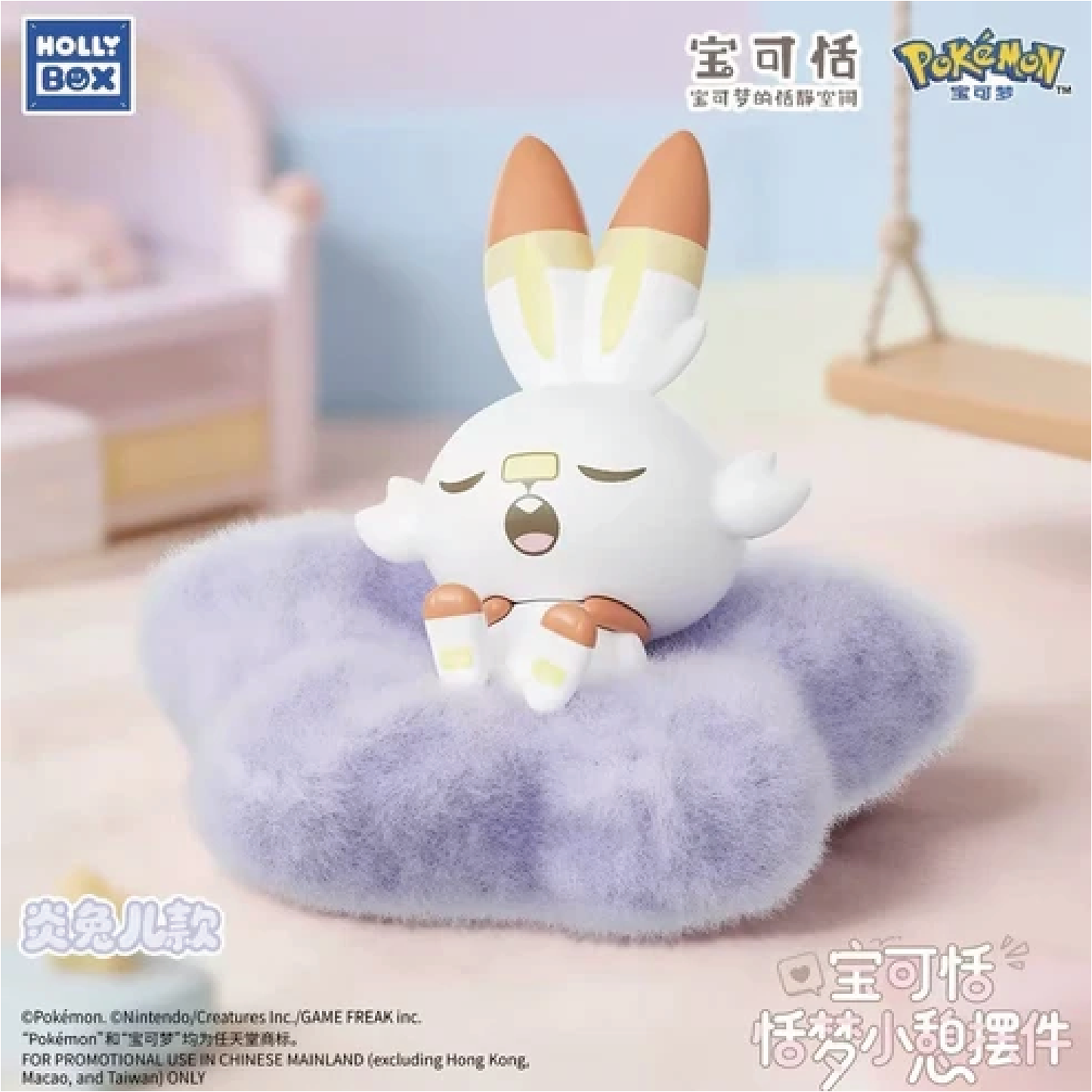 Pokémon Poképeace Nap Figure Blind Box (1 Random Figurine, Chinese)