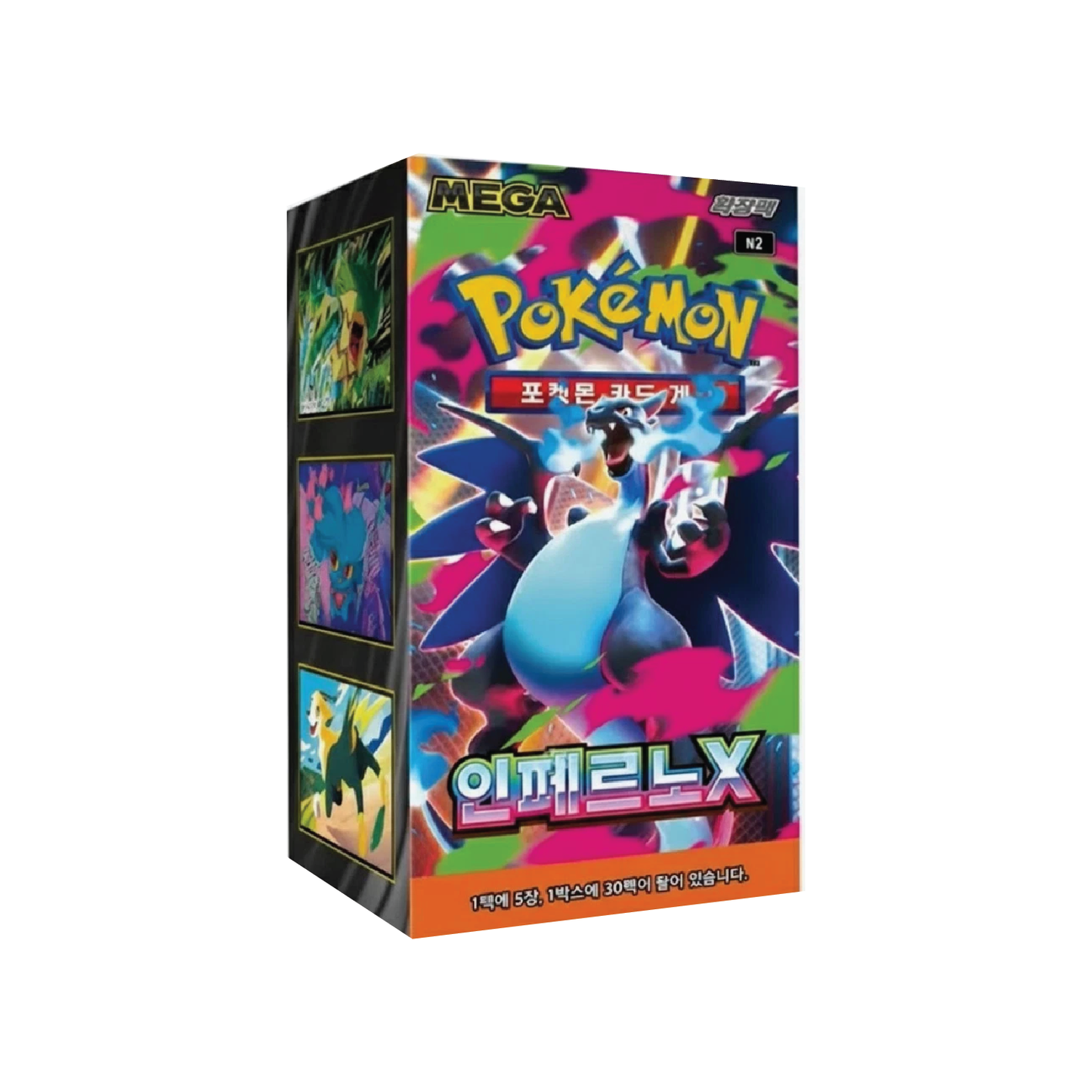 Pokémon TCG: Korean Inferno X Booster Box (30 Booster Packs) [LIVE or SEALED]
