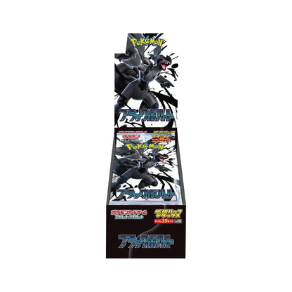 japanese black bolt booster box japanese pokemon black bolt booster box Pokmon TCG: Black Bolt (SV11B) Violet Black Bolt expansion BLACK BOLT - Booster Box