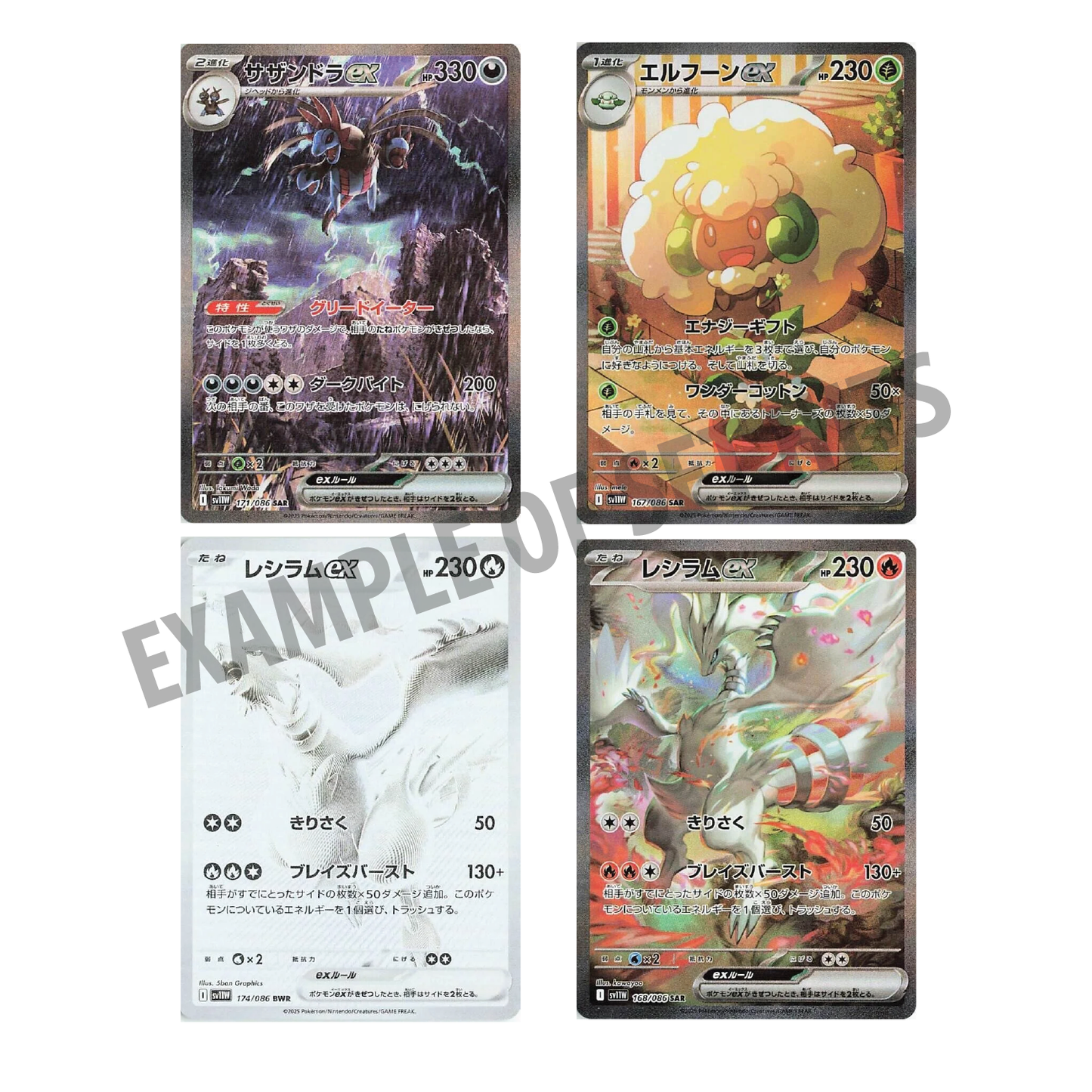 Pokémon TCG | Japanese Expansion: White Flare - DELUXE Booster Box (4 Booster Packs, 35 cards each) [LIVE or SEALED]