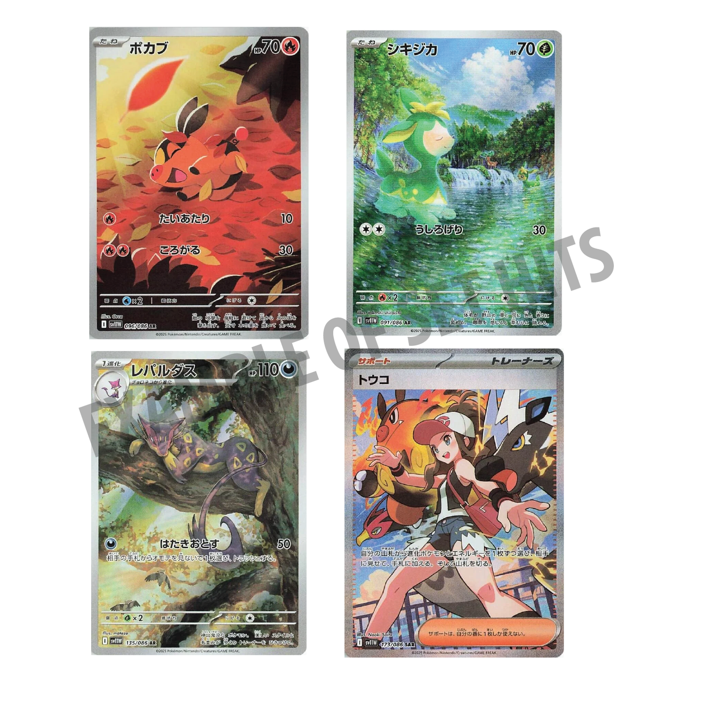 Pokémon TCG | Japanese Expansion: White Flare - DELUXE Booster Box (4 Booster Packs, 35 cards each) [LIVE or SEALED]
