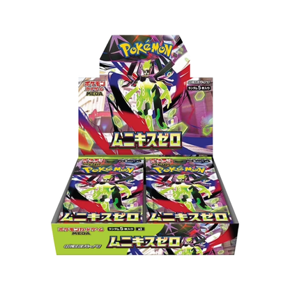 Pokémon TCG: Japanese Nihil Zero Booster Box (30 Booster Packs)