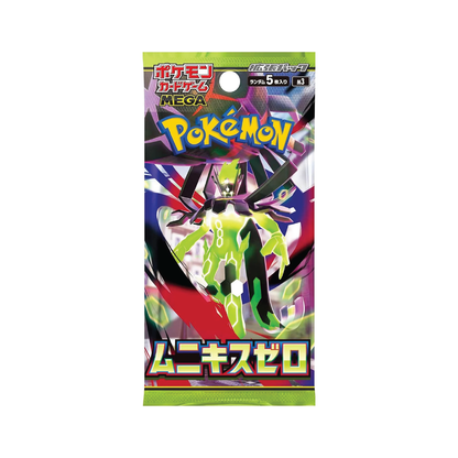 Pokémon TCG: Japanese Nihil Zero Booster Box (30 Booster Packs)