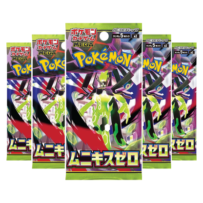 Pokémon TCG: Japanese Nihil Zero Booster Box (30 Booster Packs)