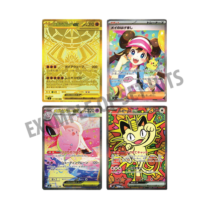 Pokémon TCG: Japanese Nihil Zero Booster Box (30 Booster Packs)