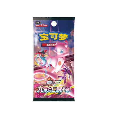 Pokémon TCG: Chinese Nine Colors Gathering Origins Jumbo Pack