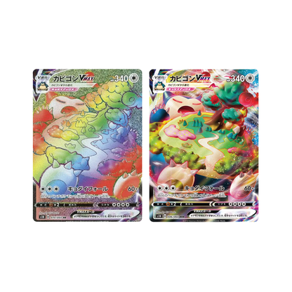Pokémon TCG: Korean Expansion - Shield V Booster Box (30 Booster Packs) [LIVE or SEALED]