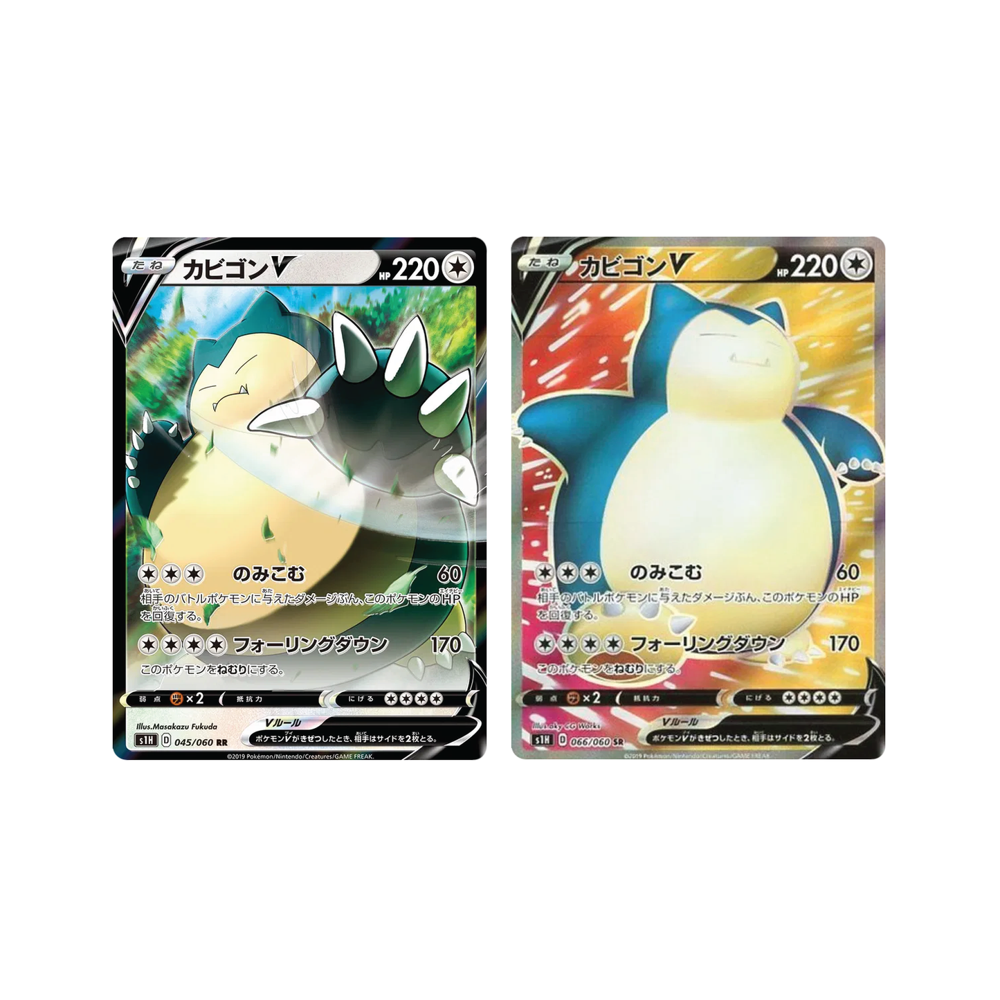 Pokémon TCG: Korean Expansion - Shield V Booster Box (30 Booster Packs) [LIVE or SEALED]