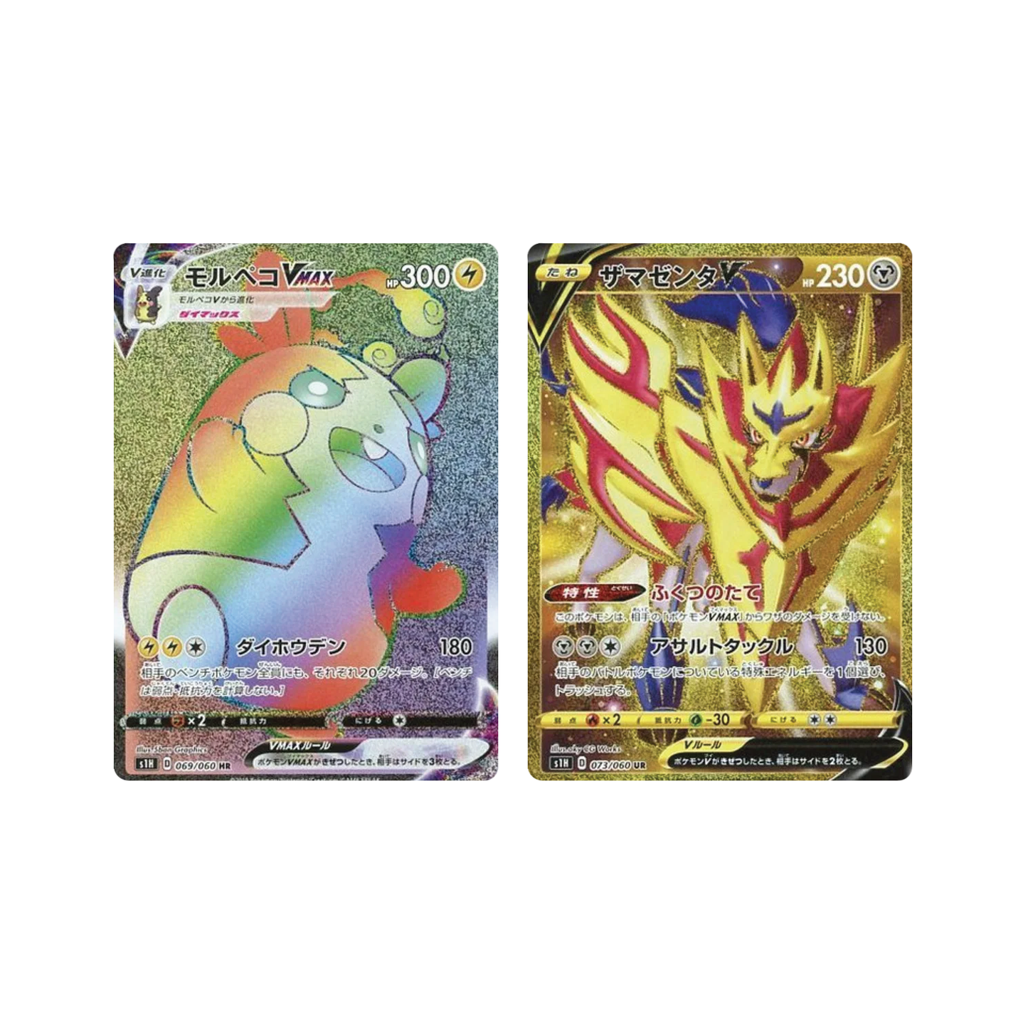 Pokémon TCG: Korean Expansion - Shield V Booster Box (30 Booster Packs) [LIVE or SEALED]